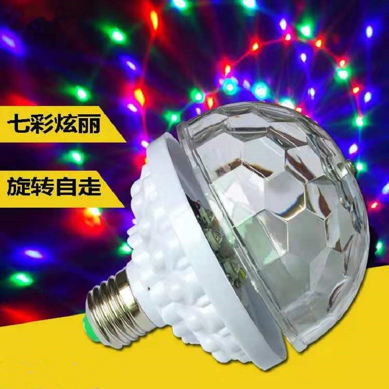 led灯泡螺口彩色家庭跳舞KTV酒吧舞台蹦迪旋转激光闪灯七彩灯魔球