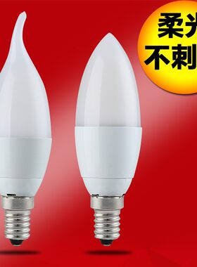 磨砂e14暖黄节能水晶拉尾灯泡