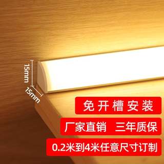 免开槽LED橱柜灯柜底斜发光灯明装衣柜灯感应灯鞋柜层板灯三角灯