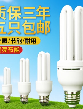 卡口B22E27老式螺旋节能灯泡5w9w15w26W36W65W85W