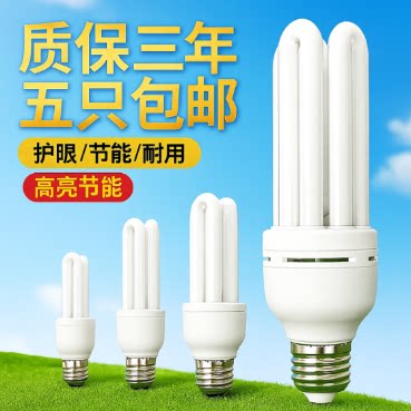 卡口B22E27老式螺旋节能灯泡5w9w15w26W36W65W85W