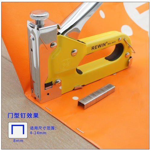 重型手动三用码钉枪打钉枪木工相框广告布画框家具射钉枪沙发修理