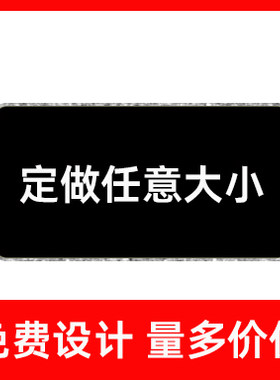 来图定制桌垫任意尺寸鼠标垫定做