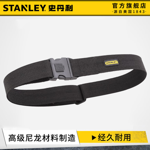 史丹利工具包腰带经久耐用