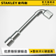 史丹利L型套筒扳手工具烟斗7字型弯杆双头轮胎扳手外六角穿孔烟嘴