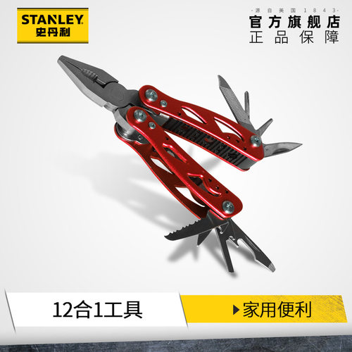 史丹利多功能可折叠户外野营钳子