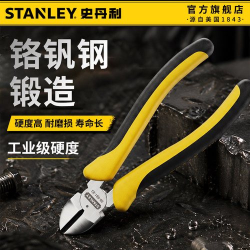 史丹利斜口钳工业级超硬电工专用