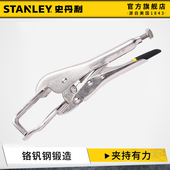 史丹利大力钳工业级焊接用大力钳子固定夹钳工具压力钳84 397