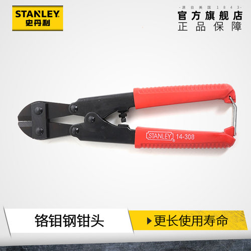 史丹利断线钳钢筋剪高硬度工业级