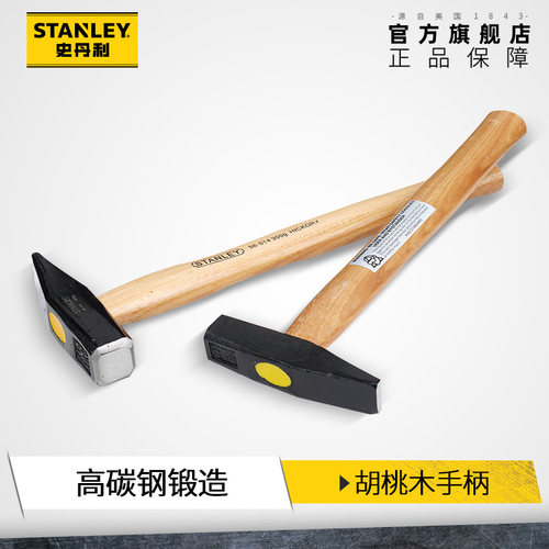 史丹利钳工锤敲击小铁锤工业级