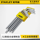 史丹利内六角扳手套装 中孔花型内六方扳手工业级六角螺丝刀高硬度