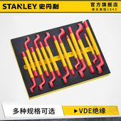 史丹利绝缘梅花扳手组套敲击扳手VED呆扳手高强度眼镜扳手套装