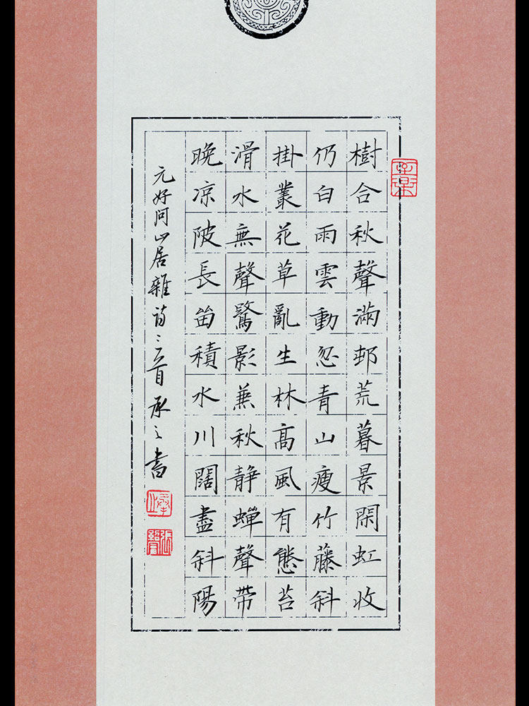 中国风复古16开钢笔硬笔书法纸小学生成人比赛作品专用纸60格方格