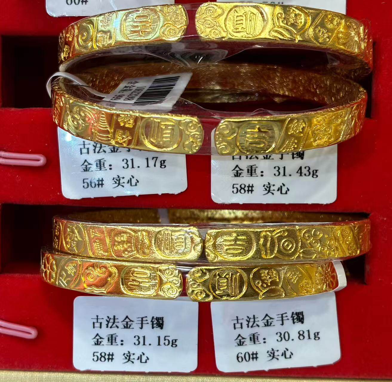 深圳水贝吉言錾刻黄金手镯女999足金宽版开口镯手工制作金镯子