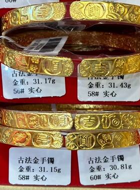深圳水贝吉言錾刻黄金手镯女999足金宽版开口镯手工制作金镯子