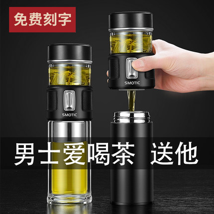 【父亲礼物】2025新款送爸爸节实用高级感高档保温茶杯子生日套装