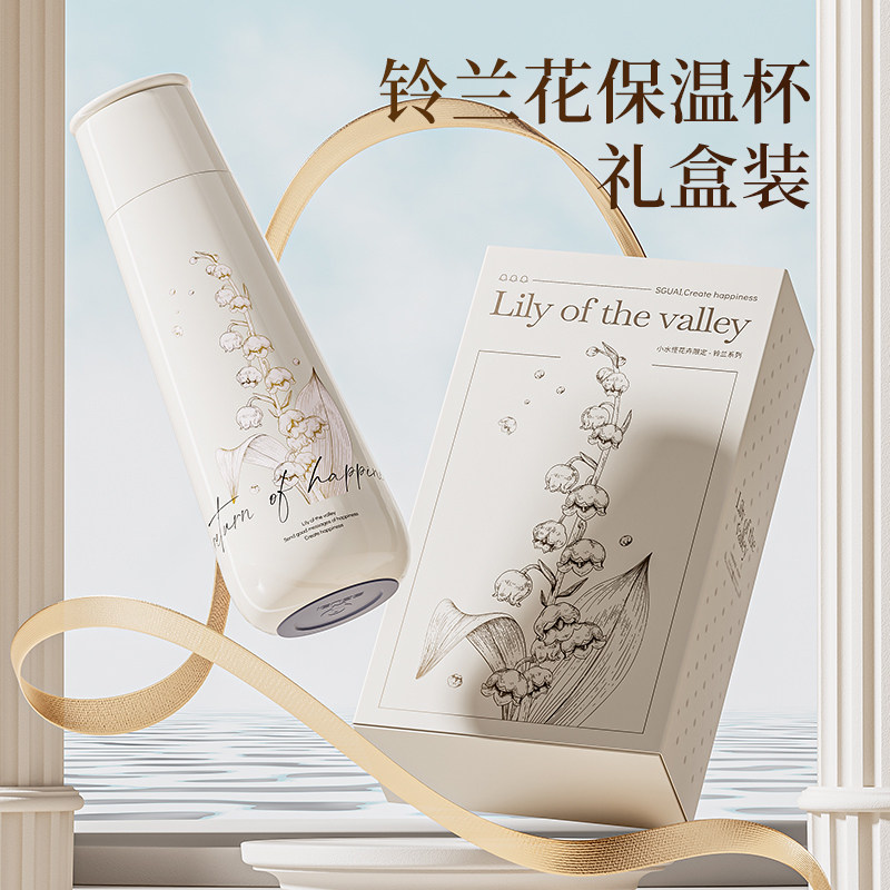 【教师节礼物】送给老师有纪念意义的实用幼儿园小学毕业季谢师恩