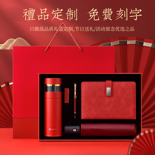年会伴手礼退伍军人商务礼品党员小纪念品定制logo实用高档送客户