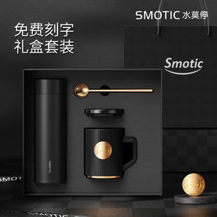 水莫停保温杯男女2025新款高档套装生日礼物定制logo刻字水杯子