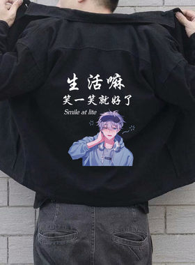 秋春季黑色牛仔外套男士韩版宽松学生潮牌复古百搭bf工装夹克上衣