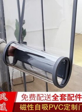 卧室门帘隔断帘水晶胶皮门帘超市门口挡风透明空调软玻璃商用pvc