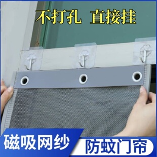 门帘防蚊下架玻璃门专用网纱隔断帘店铺商用通风加密防蝇虫家用大