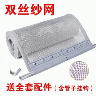 纱帘防蚊门帘2024家用网纱门帘通风透气防蝇虫磁性自吸夏天商用帘