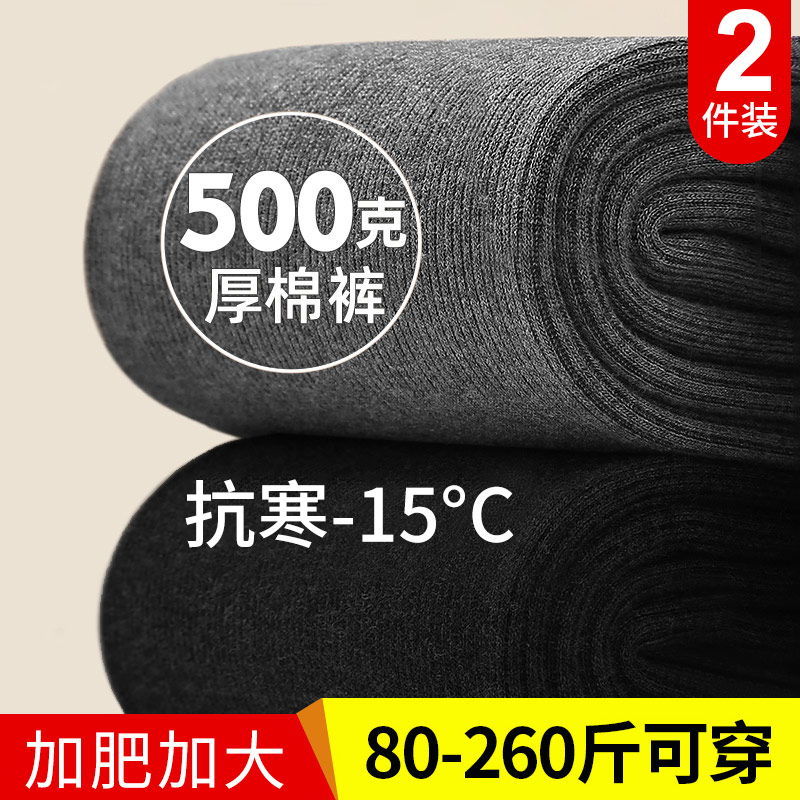 2025新款加绒内搭裤外穿秋冬季裤袜胖大尺码加厚东北保暖棉1206k