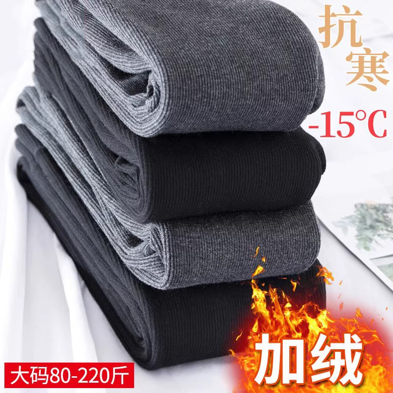 棉裤冬季内搭裤秋冬外穿加绒加厚大尺码胖保暖卫裤灰色绒裤1206k