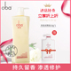 oba欧芭洗发水护发素 欧巴清爽控油柔顺滋养无硅油洗头膏专柜正品
