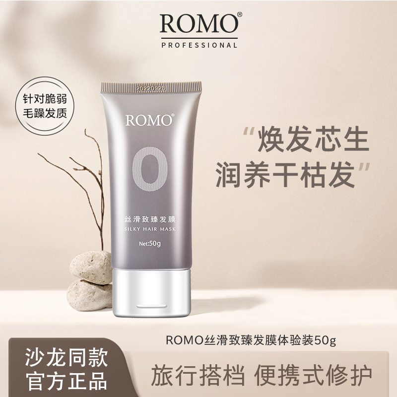 发膜/蒸汽发膜/焗油膏