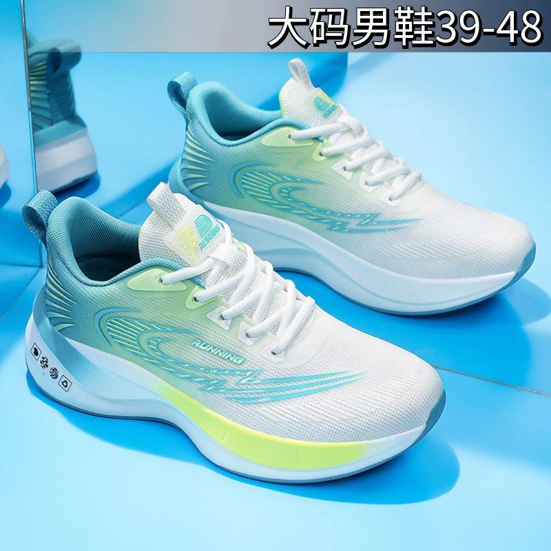 品牌大码男鞋2025款网面透气轻便运动鞋学生中考碳板竞速专用跑鞋