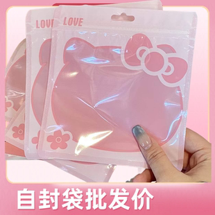 kt猫自封袋饰品化装品包装袋子塑料密封袋包装袋
