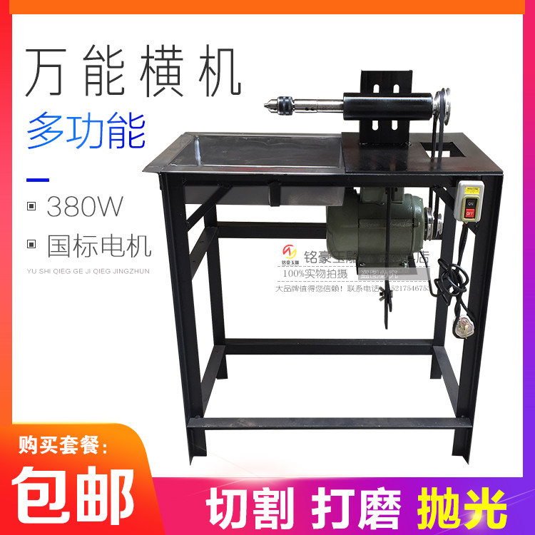 Turquoise Polishing Universal Machine Left Habit Jade carving Knitting machine Jewelery carving Knitting machinein the Hardware/Tool , Power Tools , Other electric tools  category - from Buy2taobao.com to provide professional Taobao agent buy service