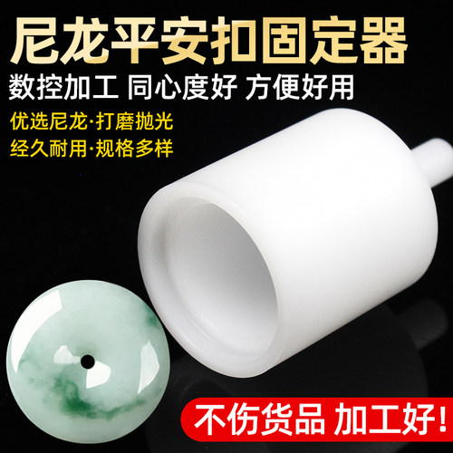 尼龙窝珠器凹珠棒修珠器