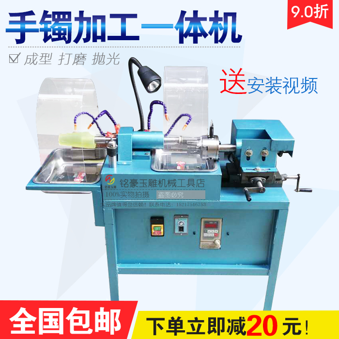 內外圓磨型打磨拋光一體機銘豪