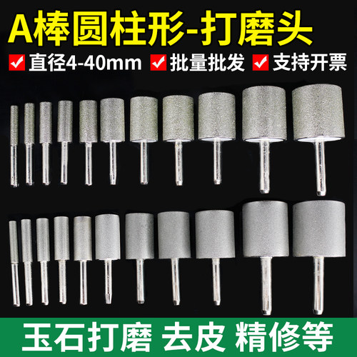 玉石陶瓷玻璃合金金刚砂打磨头