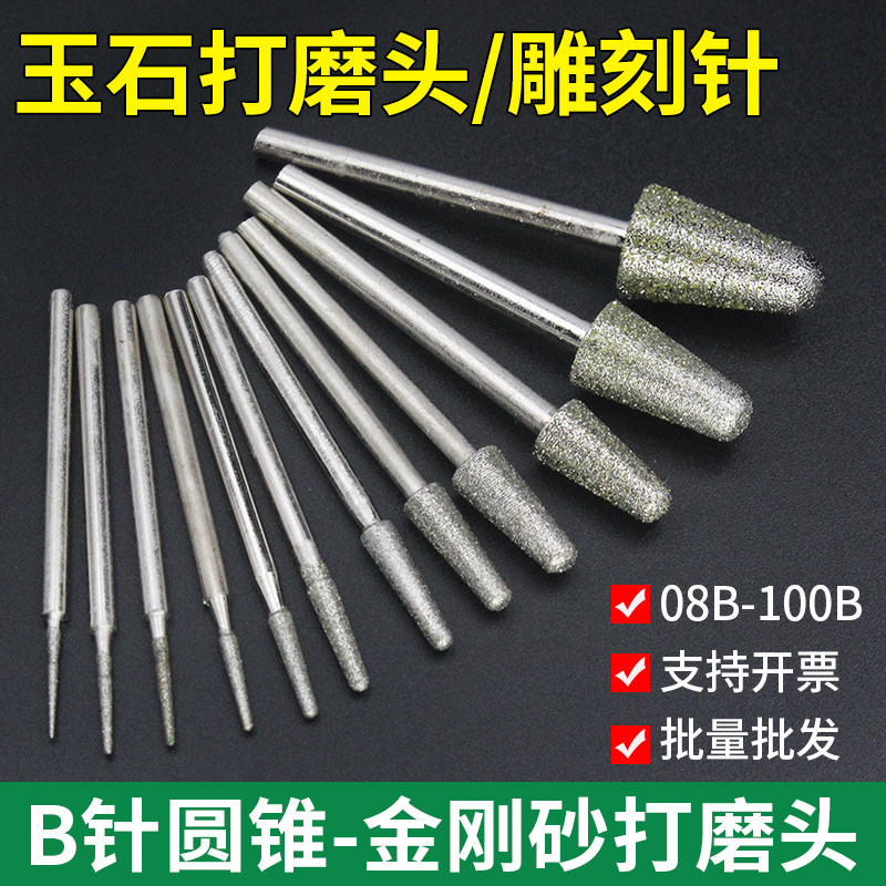 磨头玉石打磨去皮圆磨棒图片