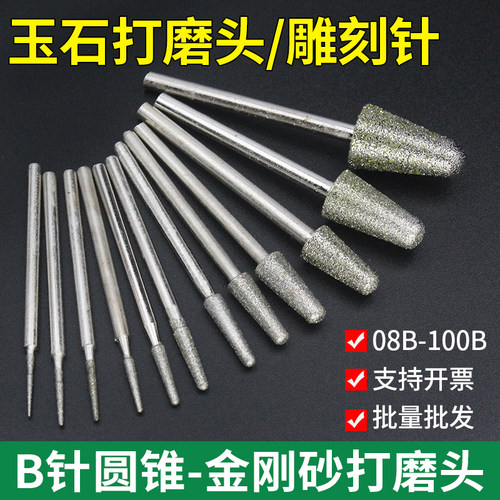 磨头玉石打磨去皮圆磨棒