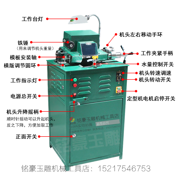 大率无极调速定功机佛珠机成佛型机成型机玉石沉香木珠型万能