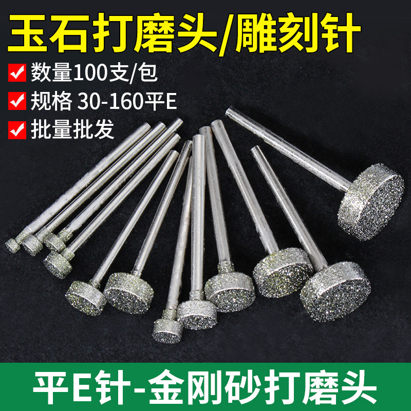 t型平E拍陀砂轮金刚石打磨头图片