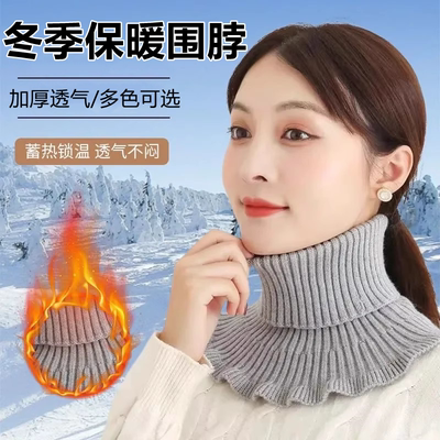 围脖女套头秋冬加厚保暖护颈脖套高领打底装饰假领子针织毛线套脖