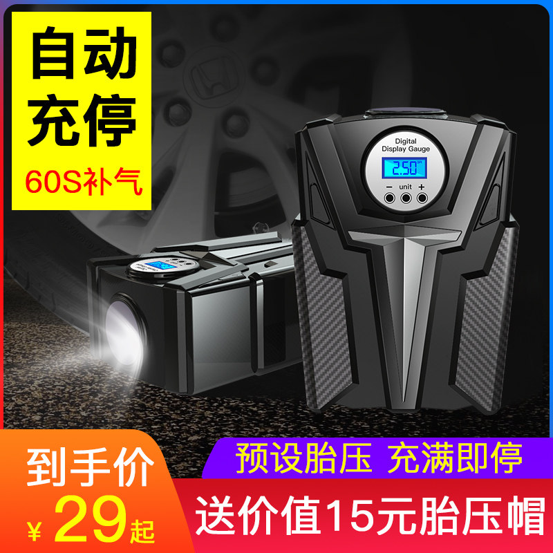 Car air pump Car 12v portable Cars tyre Aerated automobile Gassing The cigarette lighterin the Car/Articles/Fitting/Refit , Car Audio/Car Electronics/Electric , Car Electronics/Electric , Car air pump  category - from Buy2taobao.com to provide professional Taobao agent buy service