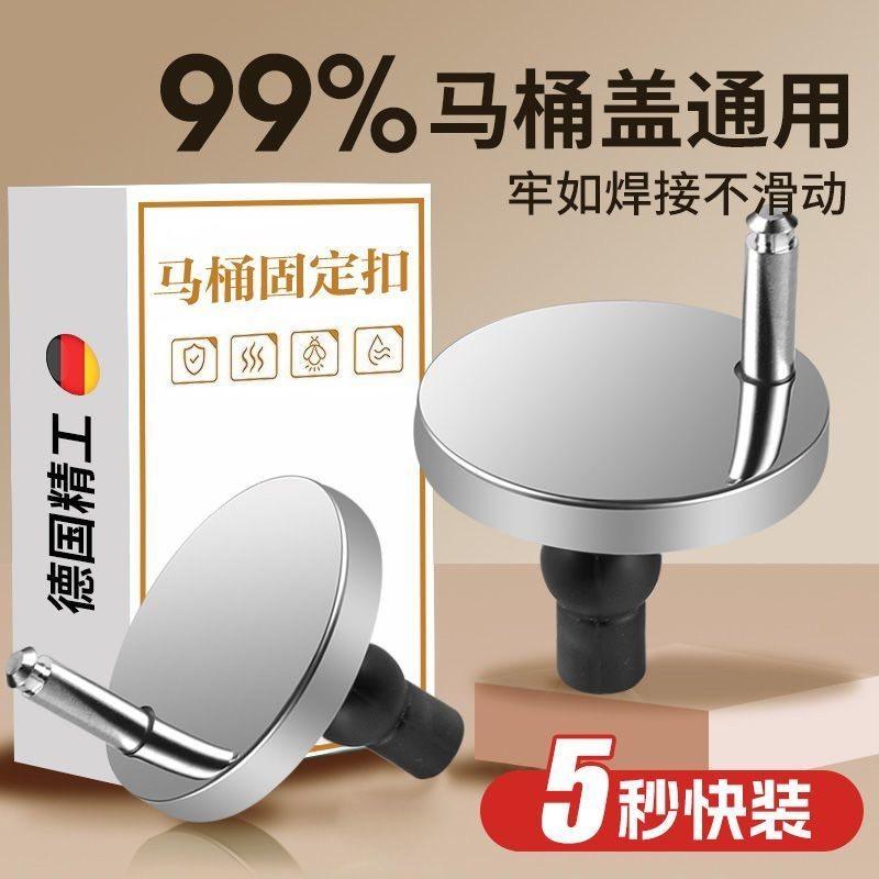马桶盖配件固定螺丝通用上下装膨胀螺丝老式坐便盖板安装螺丝零件,家庭/个人清洁工具,马桶提盖器,淘宝优惠券,粉丝福利购,淘宝优惠卷