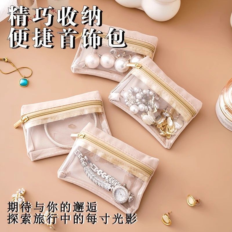 便携首饰袋耳钉戒指手镯手饰品收纳袋子旅行首饰收纳包绒布高级感图片