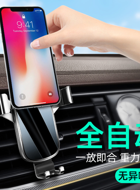 比亚迪S2S6S7e1e2e3e5e6G5F3速锐汽车载手机支架座导航支撑固定夹