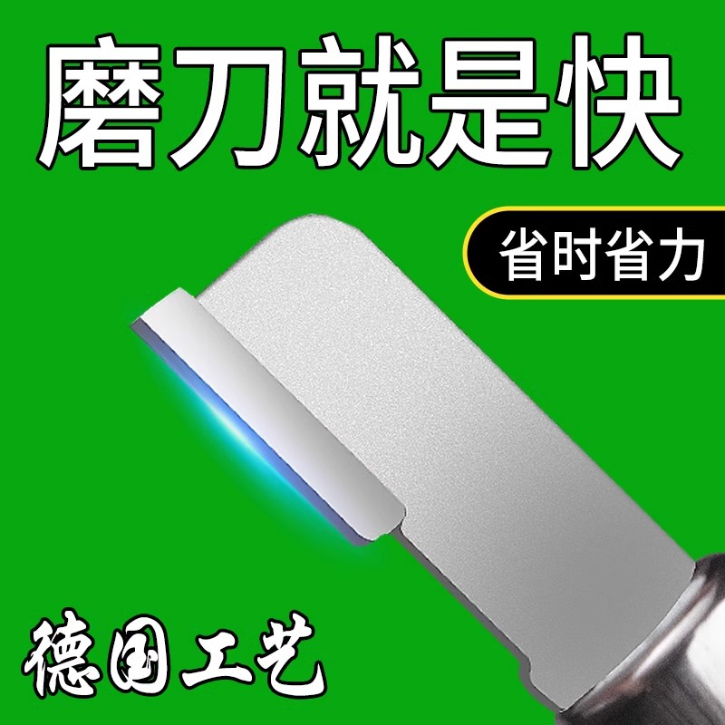剪刀磨刀器开刃剪子果树修枝剪磨刀石厨房小工具神器磨石家用便携