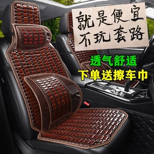 竹片凉垫 庆铃五十铃100P600P700P汽车坐垫套KV100小货车轻卡夏季