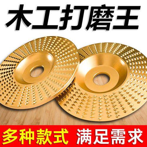 角磨机打磨片刺盘打磨机打磨盘木工茶盘木材打磨工具抛光神器耐磨