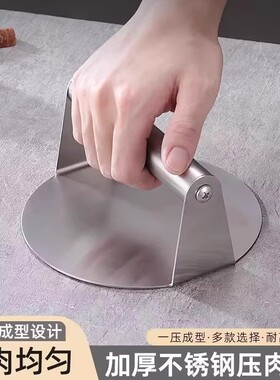 不锈钢压饼器家用铁板压板手压式满焊烧饼牛肉饼擀面杖压面器圆形